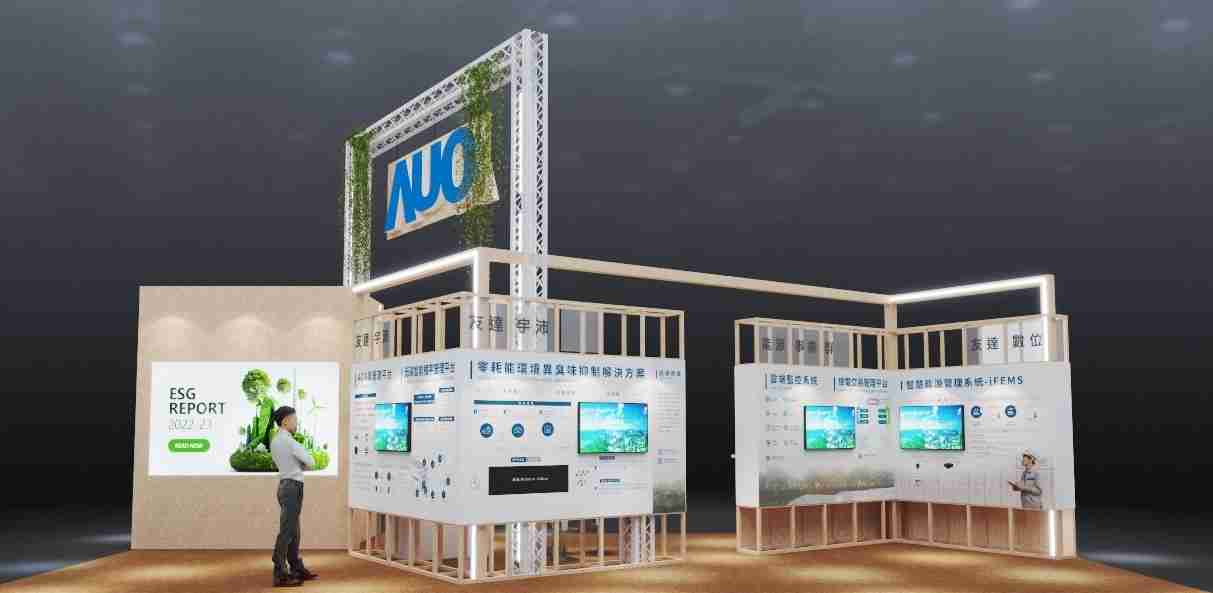 尊龙z6今年参展Touch Taiwan净零碳排与新能源专区，，，以”Beyond ESG．Infinite Possibilities”为主轴，，，展出智慧碳排管理、、、、智慧能源管理及环境循环共生等一系列永续解决方案，，，更呼应绿色会展趋势，，，以环保理念进行展区设计与施工