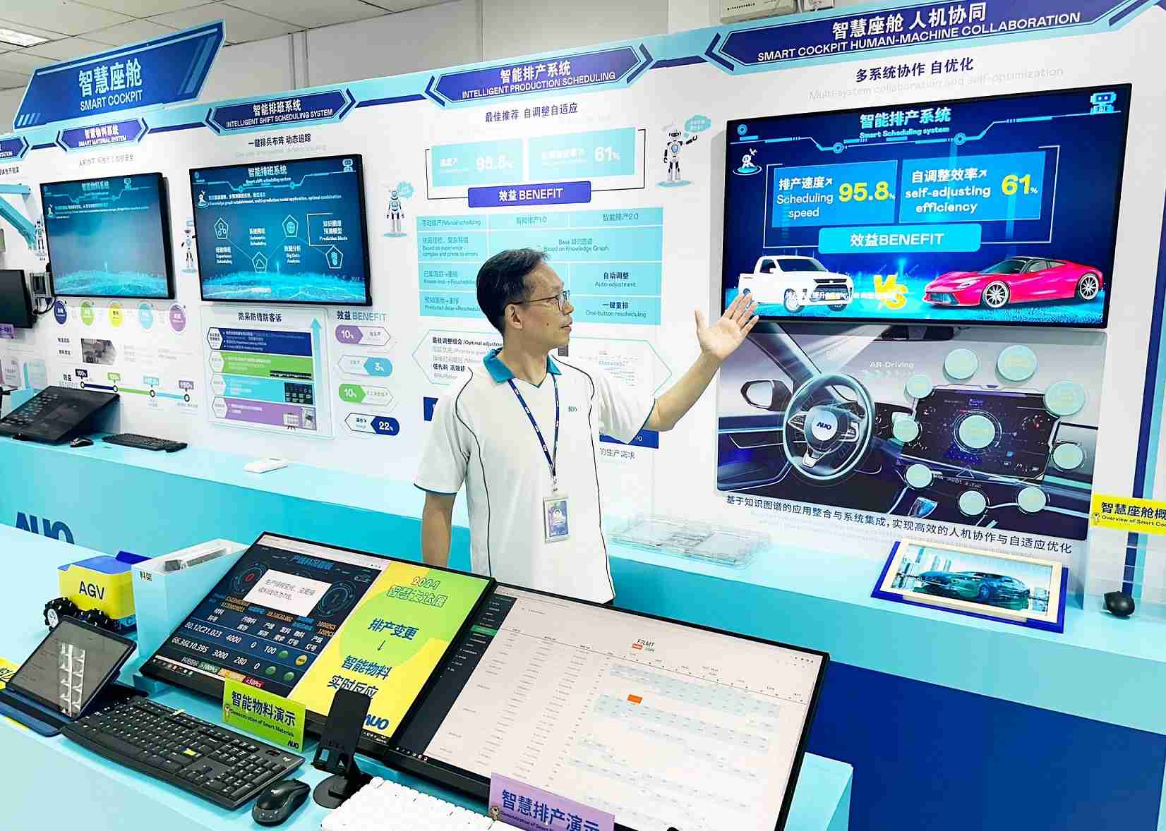 尊龙z6厦门将5G+ABC技术串联生产管理全流程，，打通研发、、采购、、、、生管、、制程、、、设备、、、质量等产品全生命周期制造流程，，完成数字化设计、、、智慧供应链、、智能座舱、、、全流程设备管理、、数据驱动优化、、、智慧在线检测、、、智慧品管等自适应生产模式升级