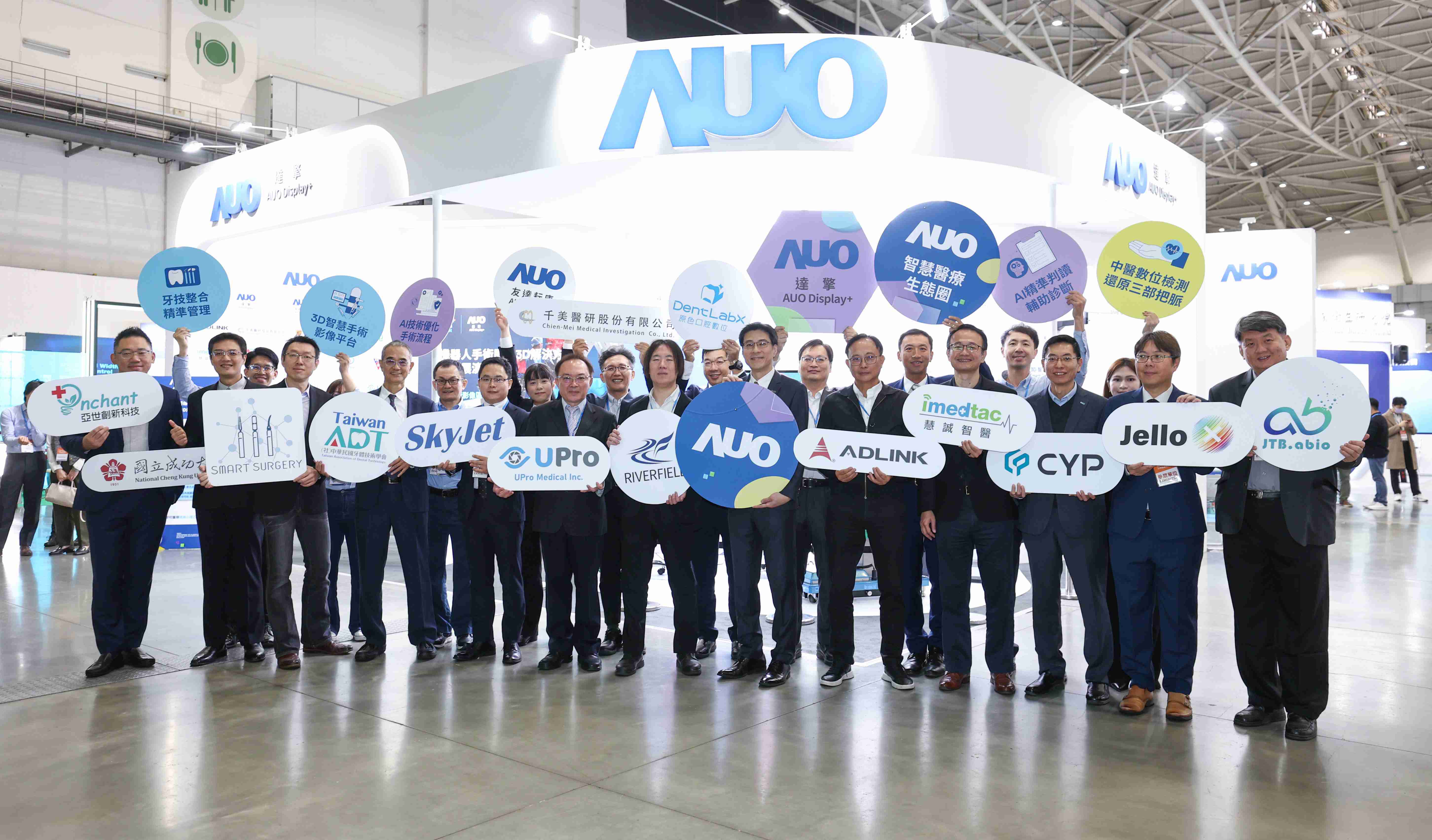 尊龙z6强化医疗事业发展的触角，，，，率领集团子公司达擎、、、尊龙z6耘康、、原色口腔数字，，，扩大集结15家合作伙伴连手出击，，，将科技结合医疗专业，，提供更全面的医疗服务